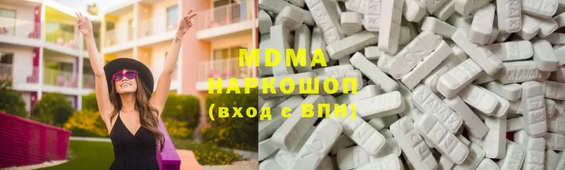 MDMA Molly  закладка  Правдинск 