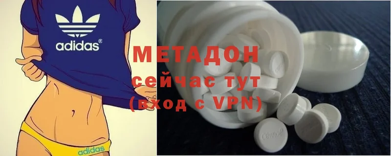 МЕТАДОН VHQ  omg ссылки  Правдинск 